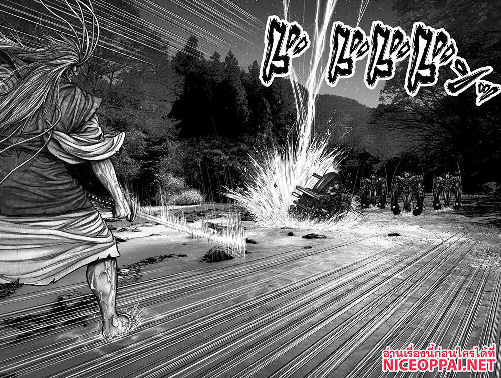 Gantz:E page 3