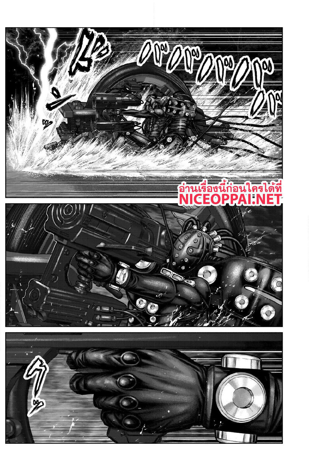 Gantz:E page 4