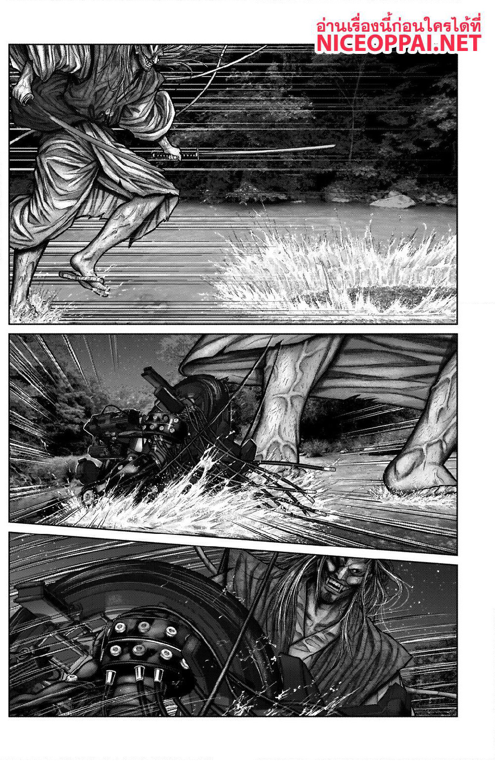 Gantz:E page 6
