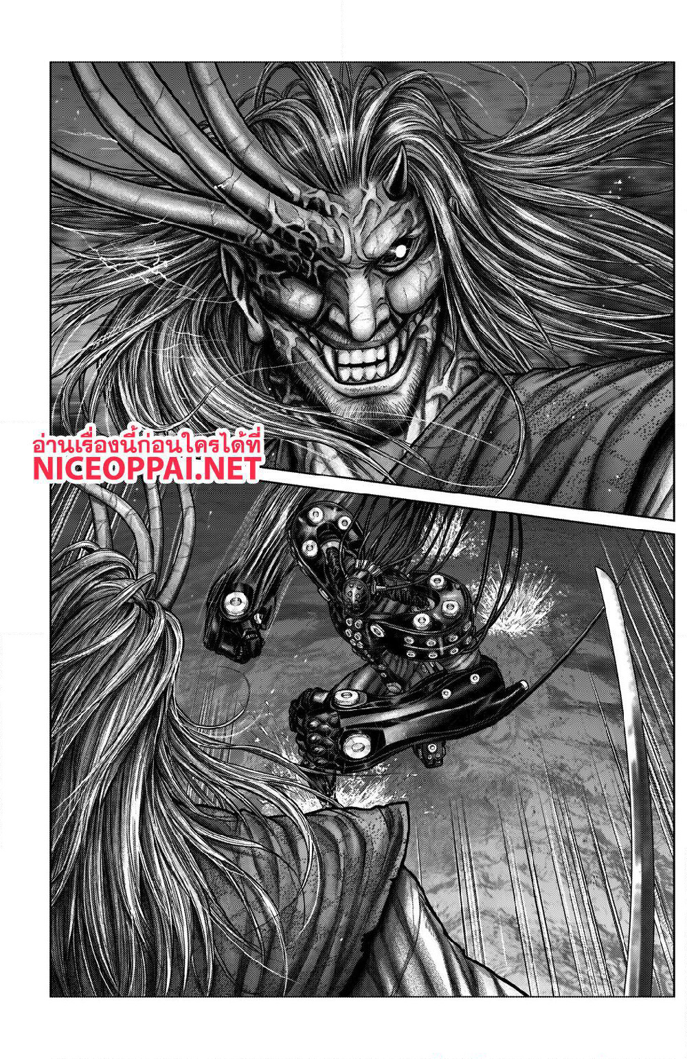Gantz:E page 7