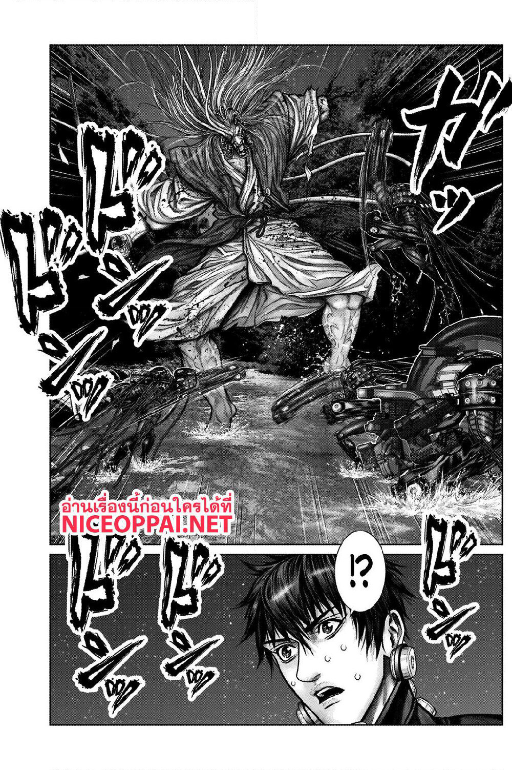 Gantz:E page 10