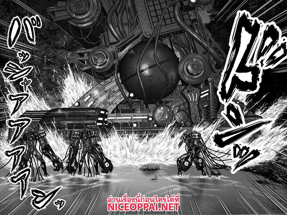 Gantz:E page 11