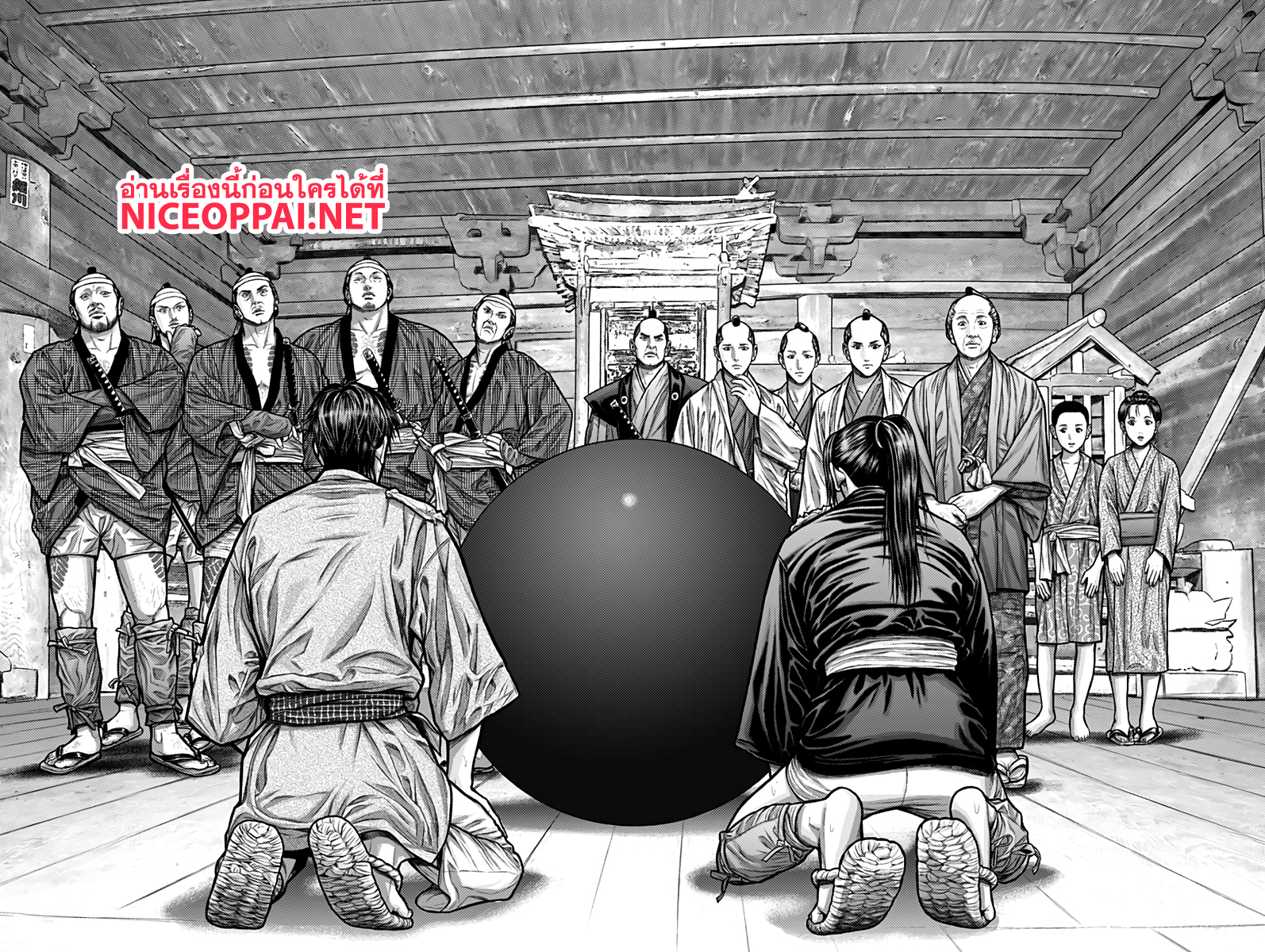 Gantz:E page 3