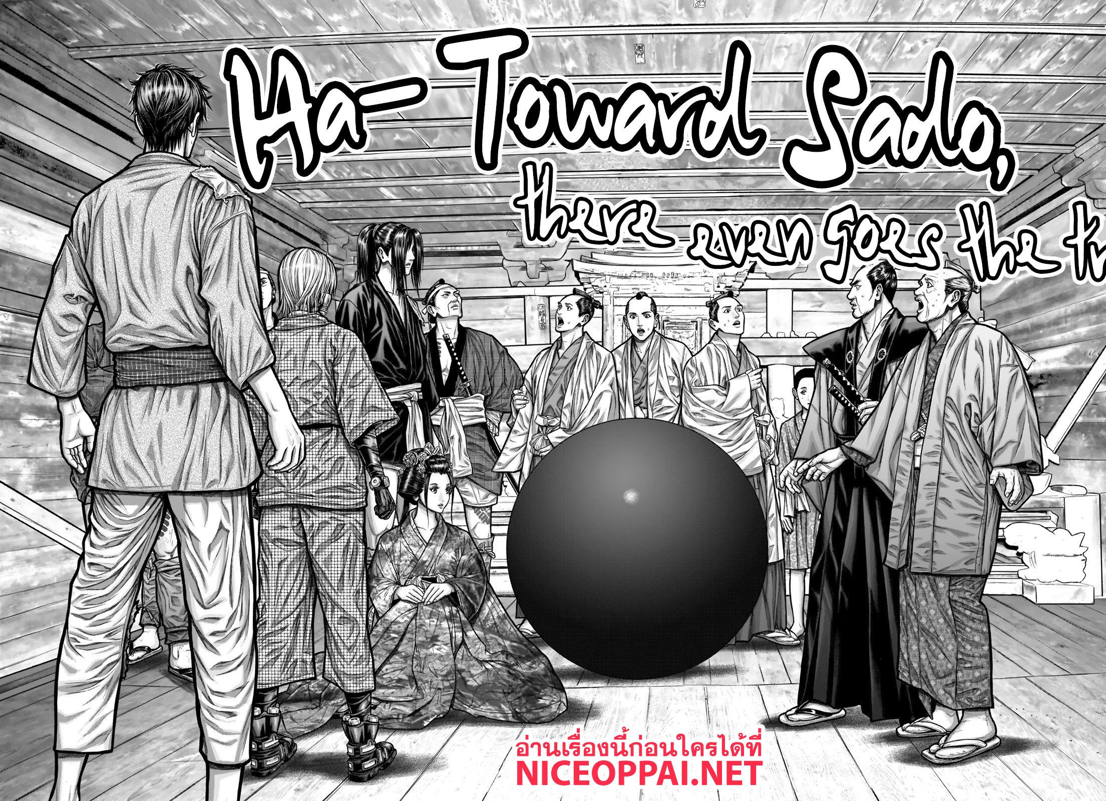 Gantz:E page 13