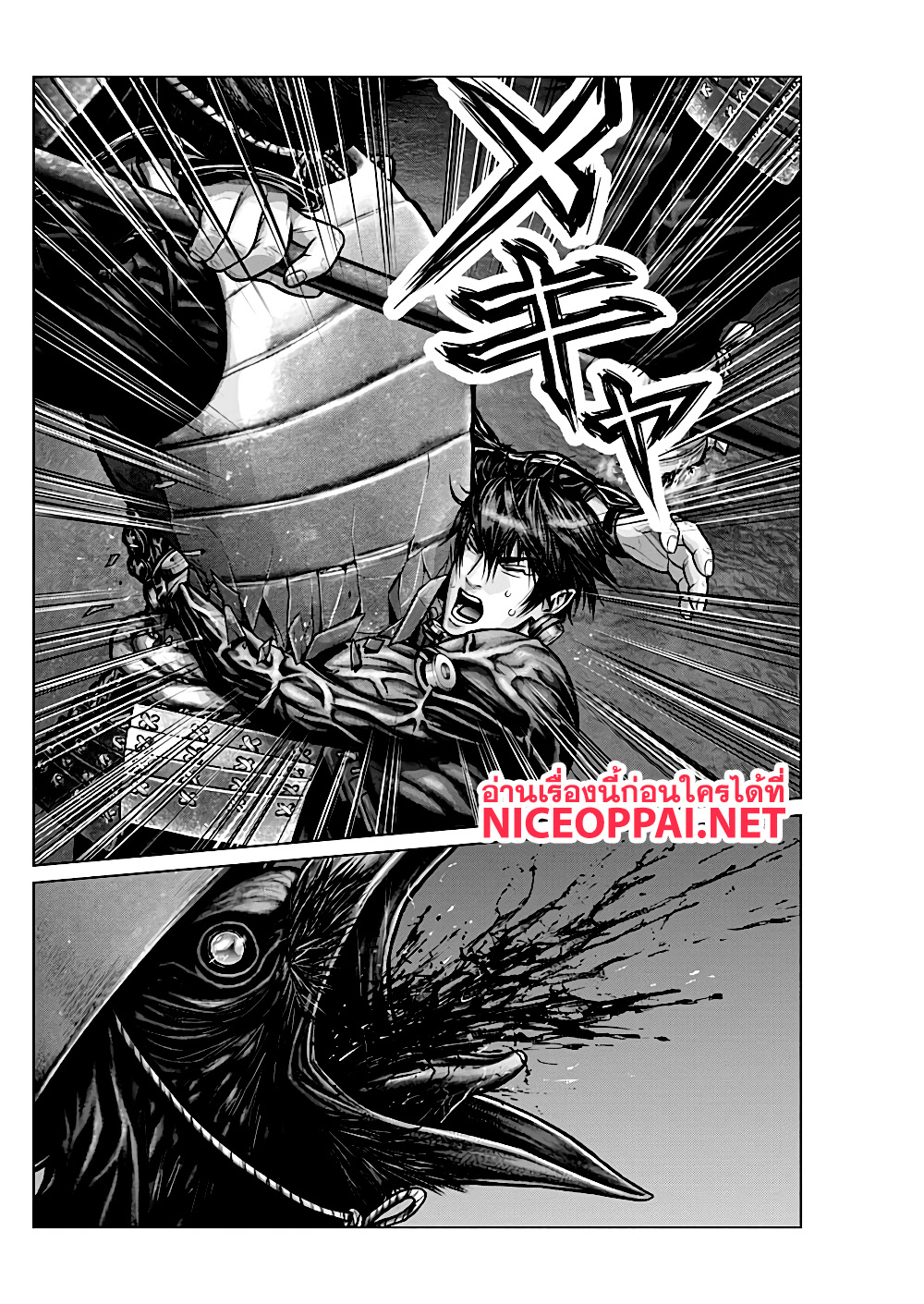 Gantz:E page 5