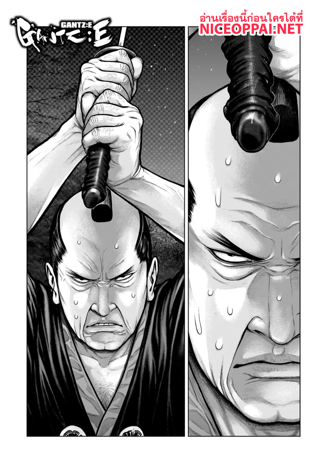 Gantz:E page 1
