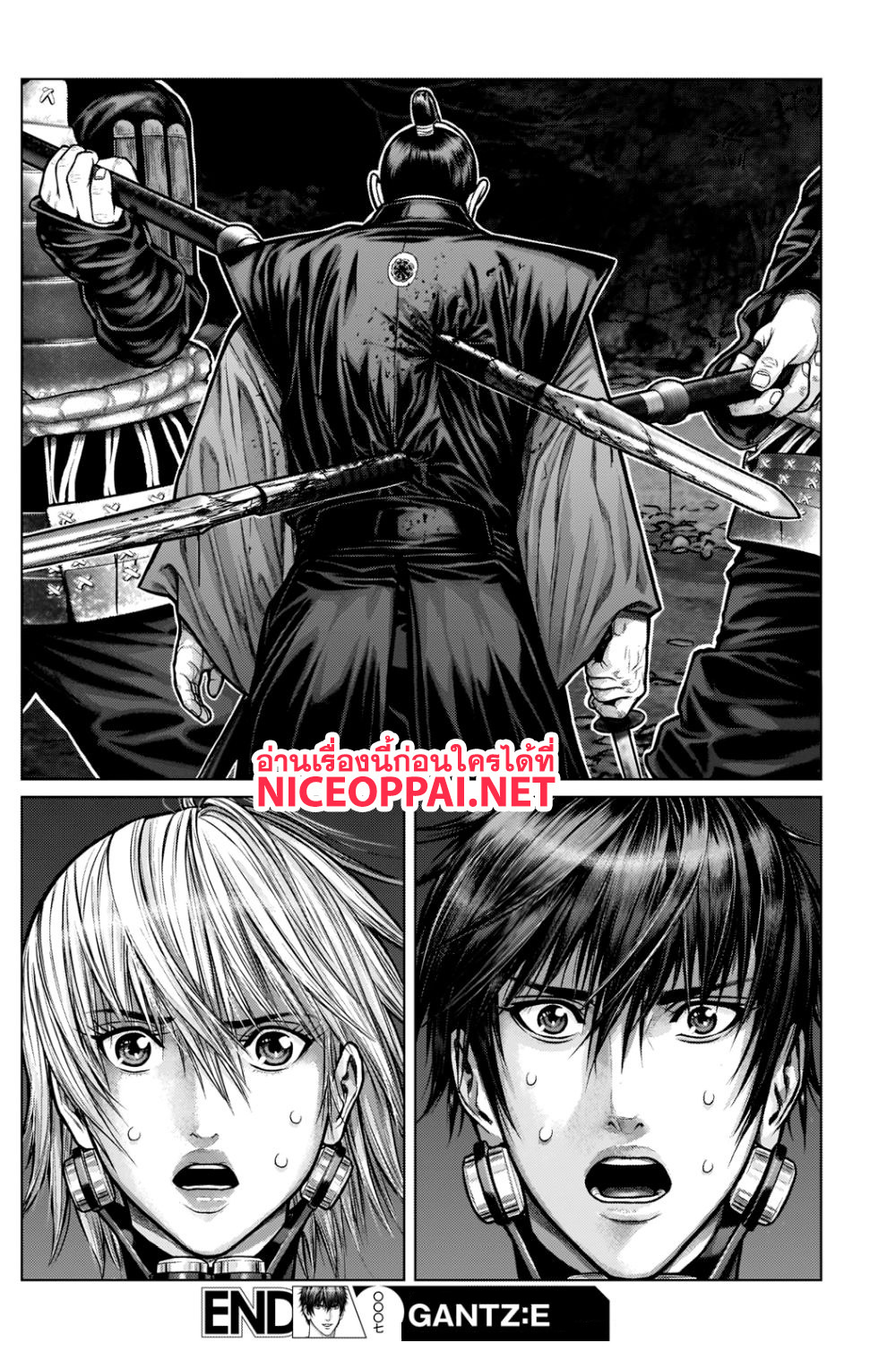 Gantz:E page 20