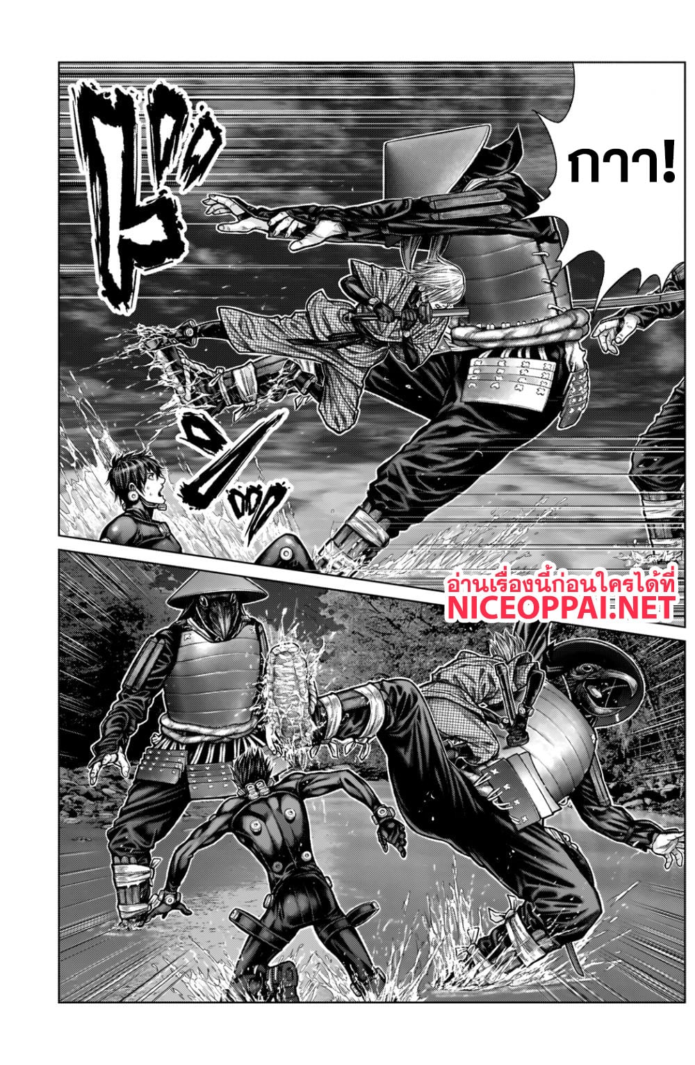 Gantz:E page 4