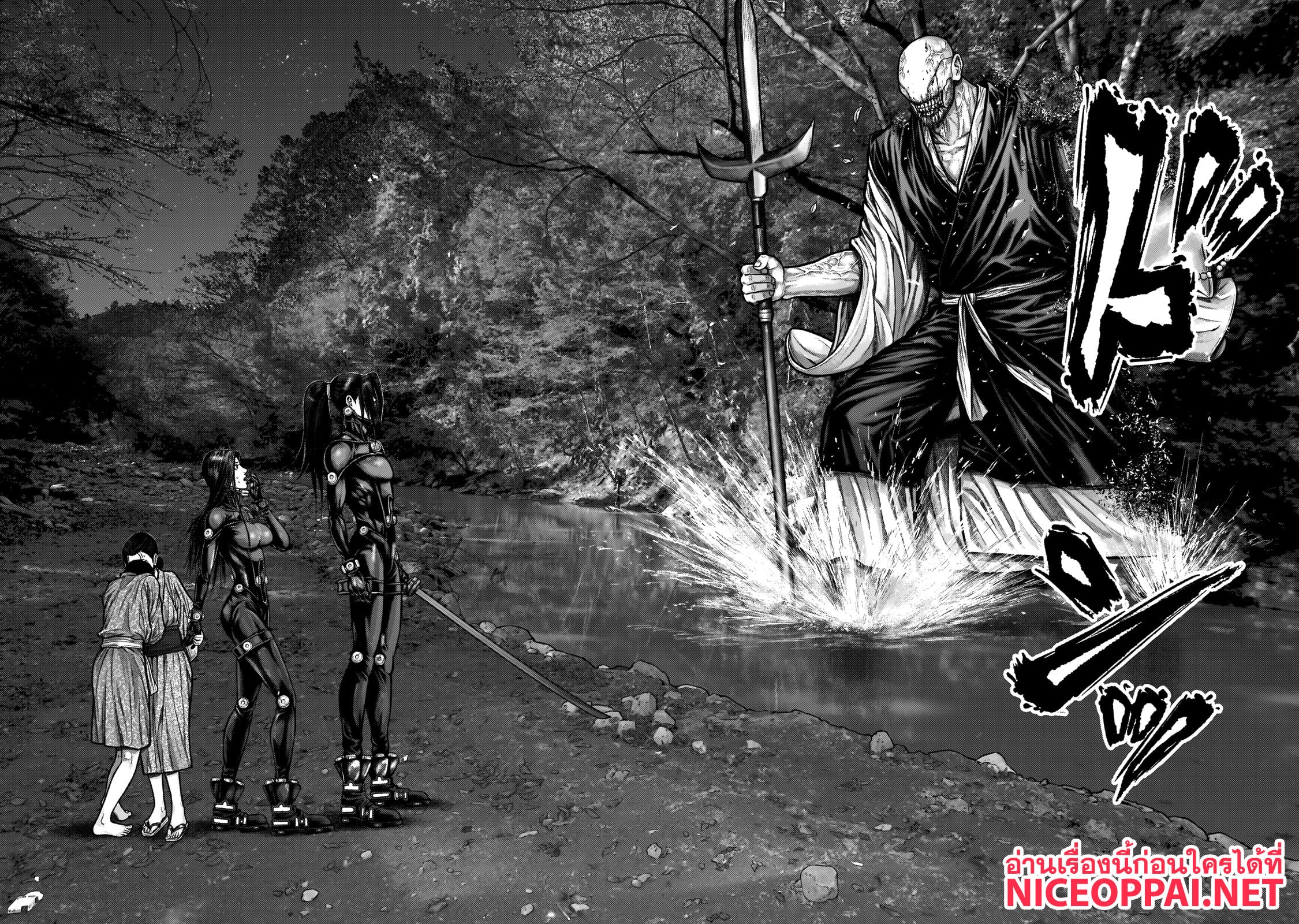 Gantz:E page 18