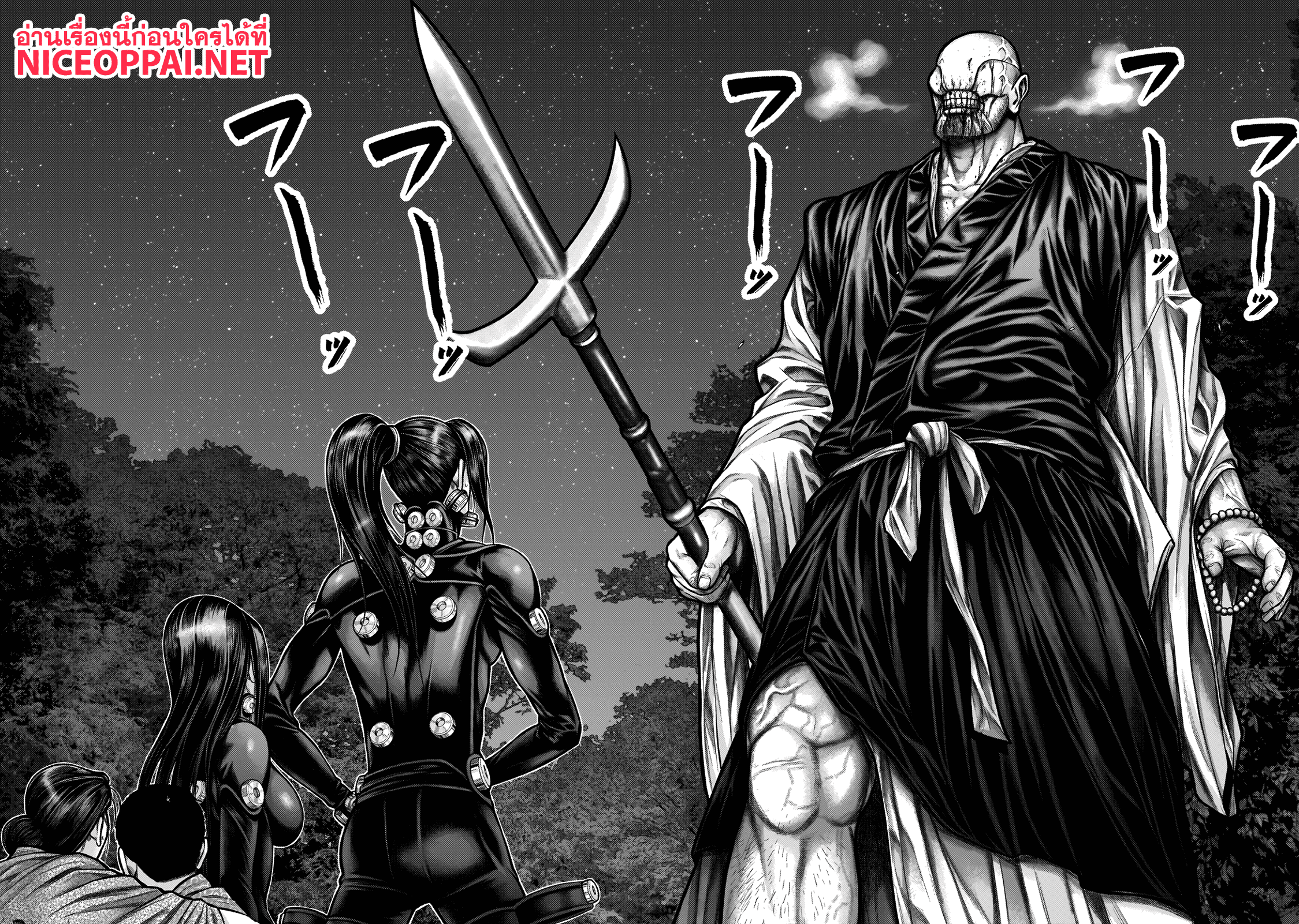Gantz:E page 3