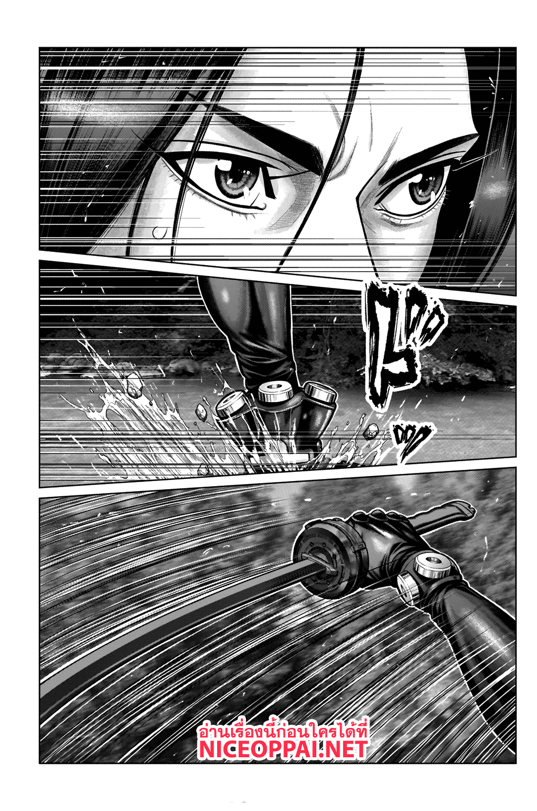 Gantz:E page 5