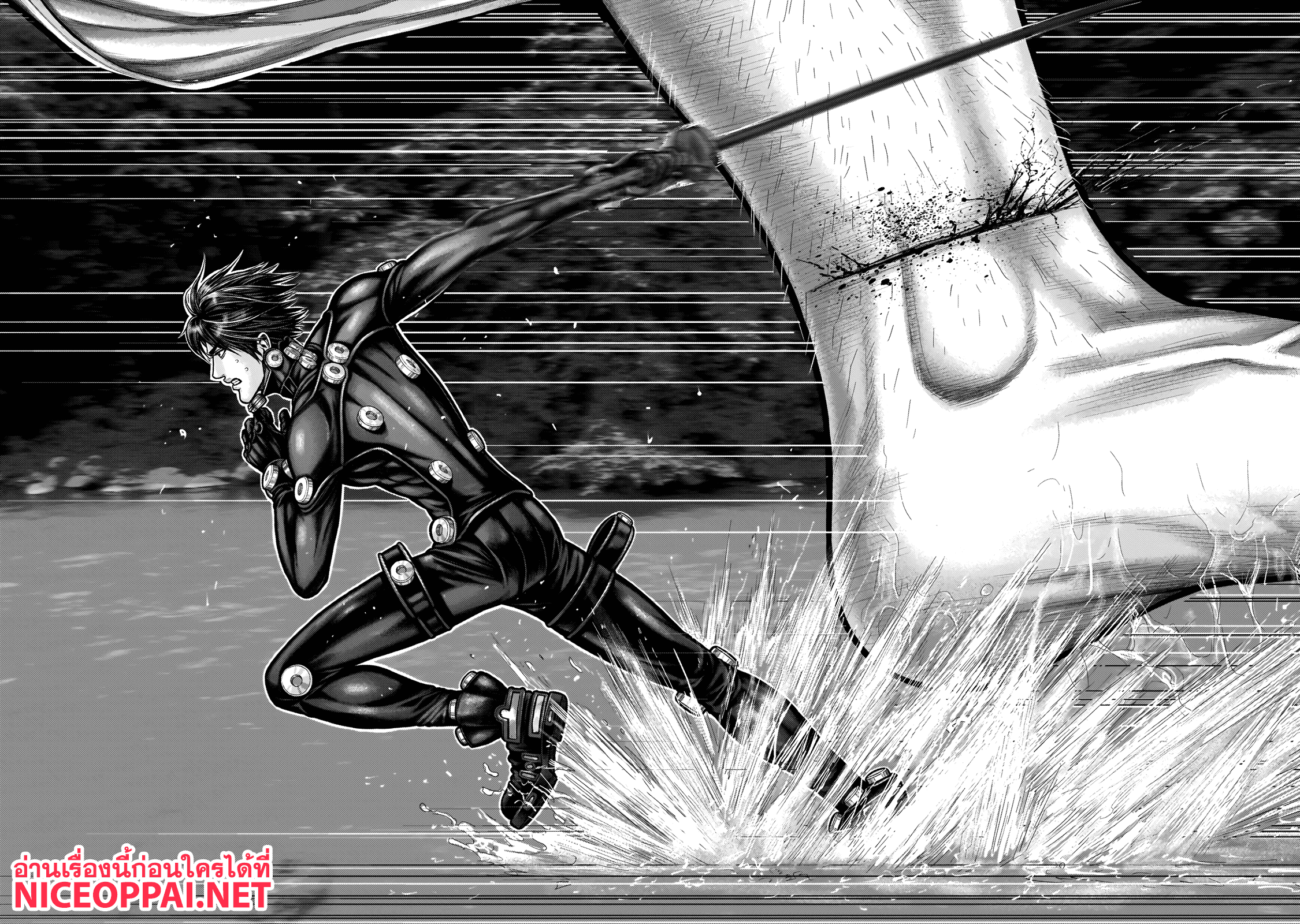 Gantz:E page 17