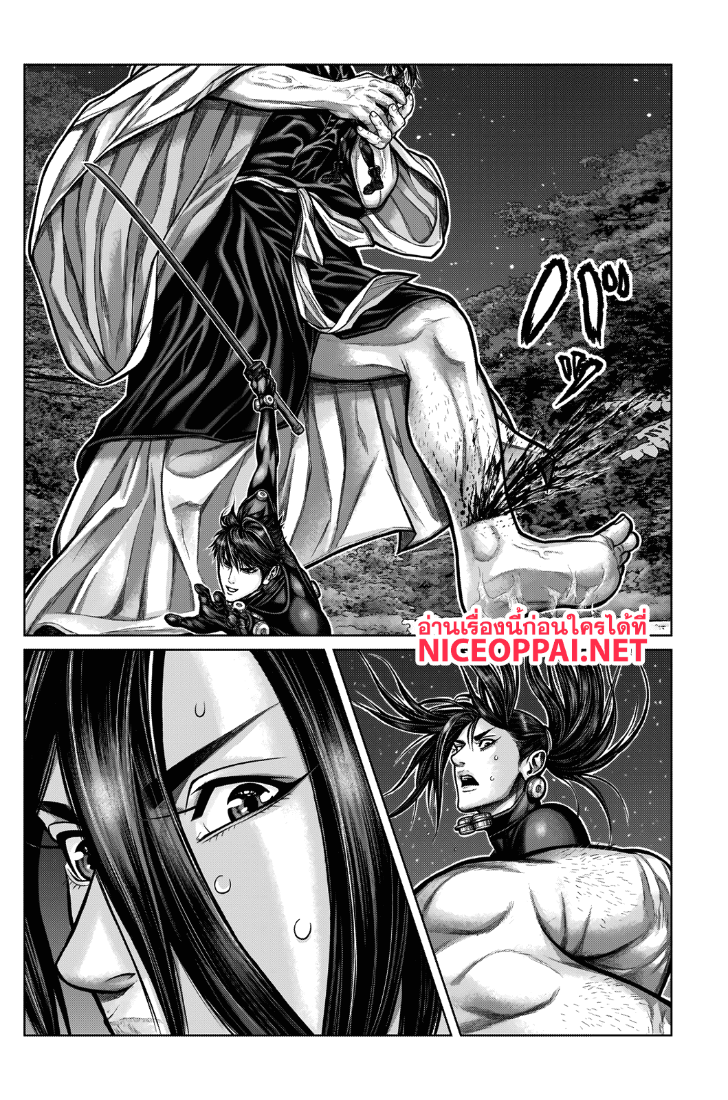 Gantz:E page 18