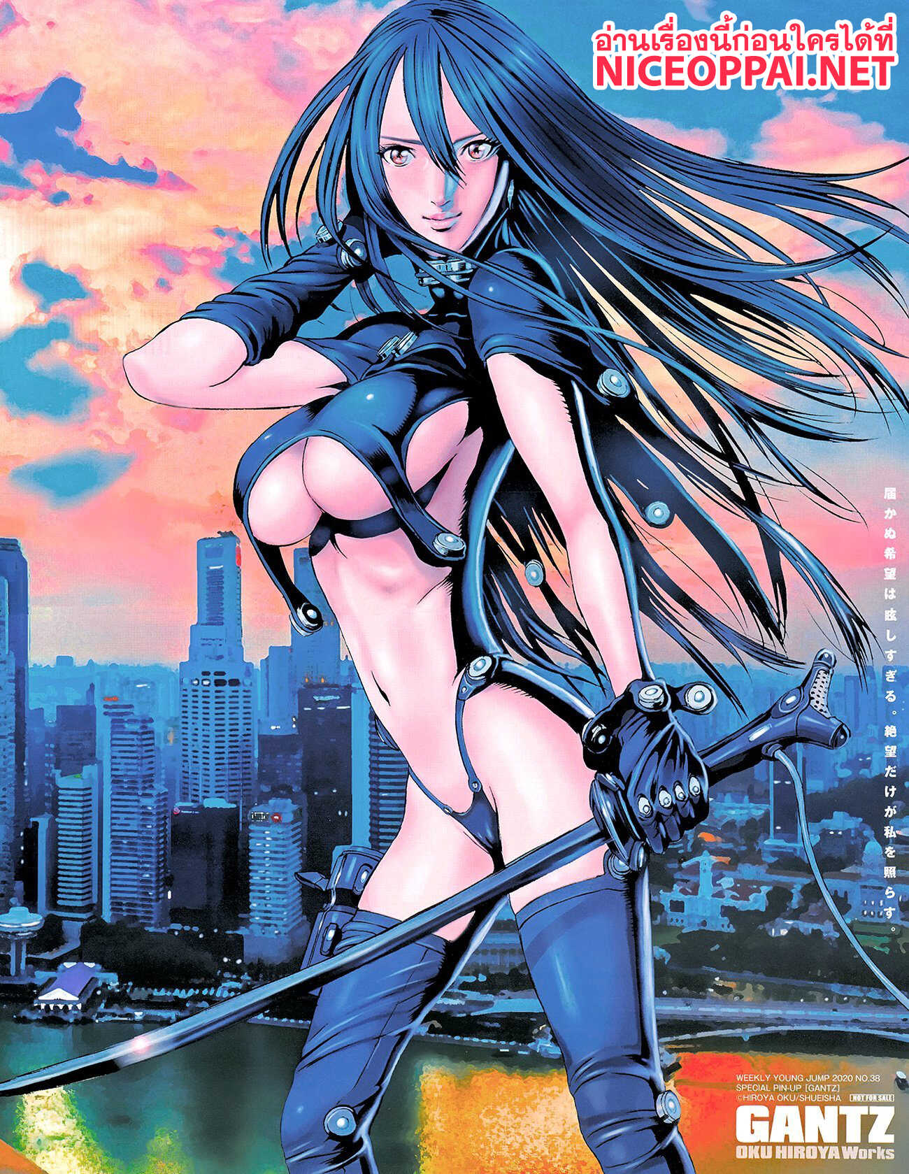 Gantz:E page 21