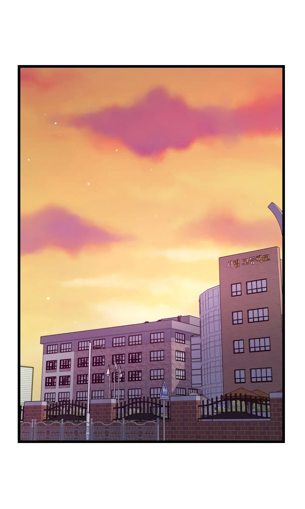 Ganzi Monster page 3