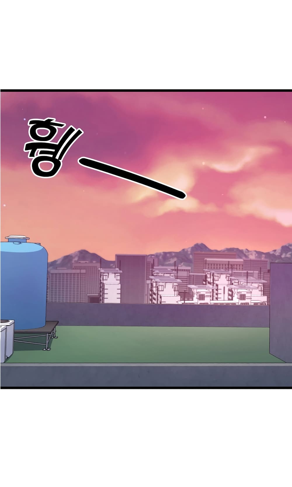 Ganzi Monster page 4