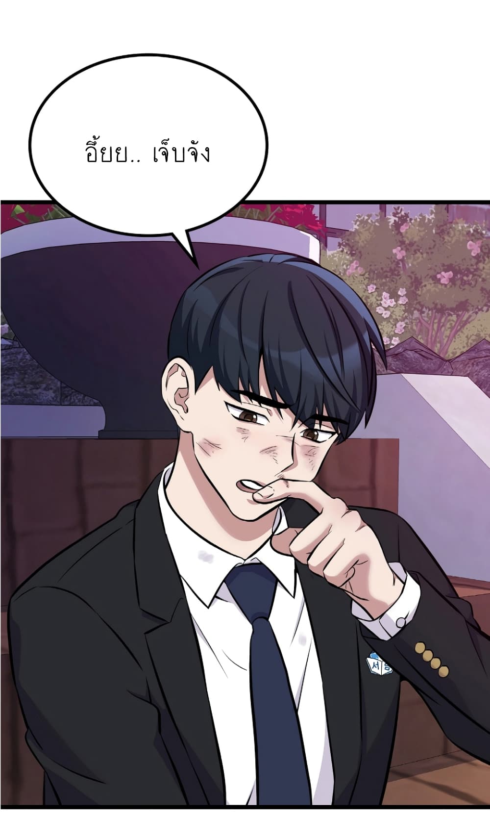 Ganzi Monster page 6