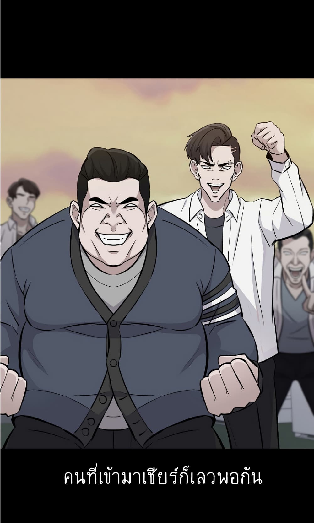 Ganzi Monster page 9