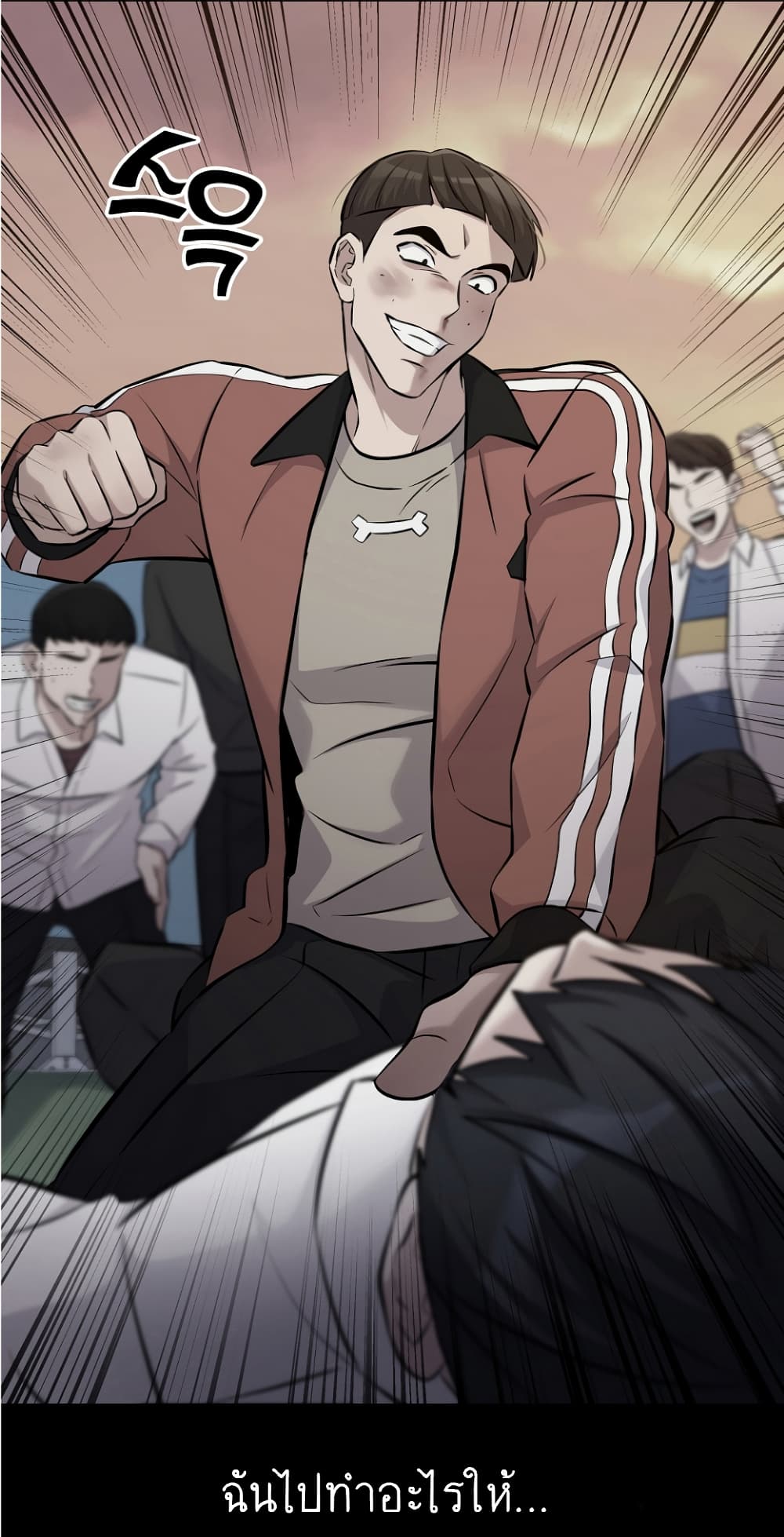 Ganzi Monster page 10