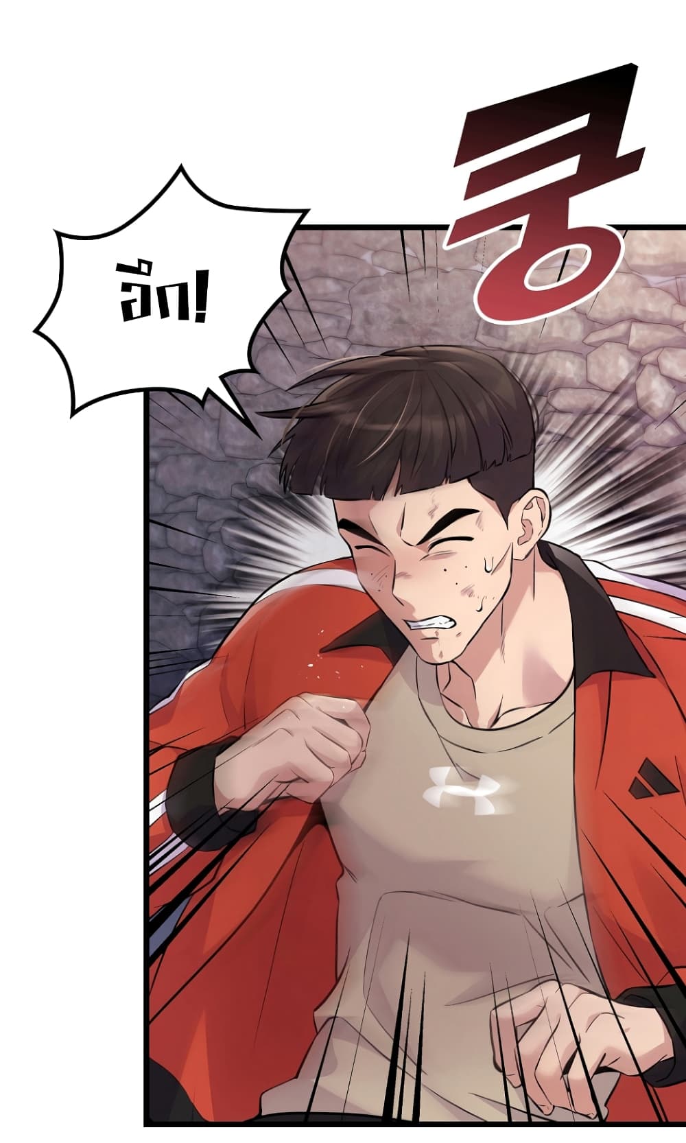 Ganzi Monster page 5