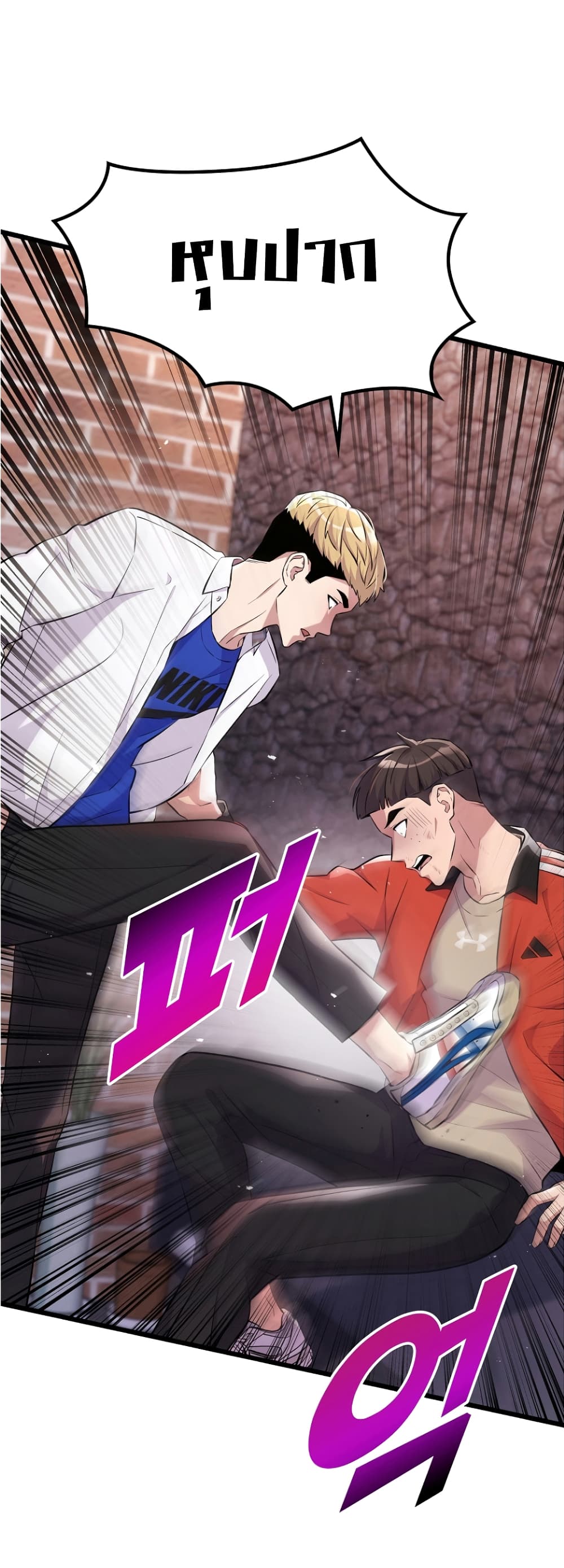 Ganzi Monster page 10