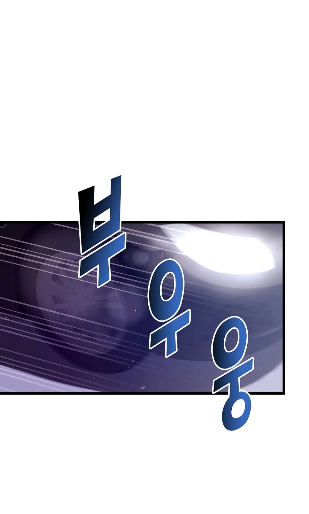 Ganzi Monster page 4