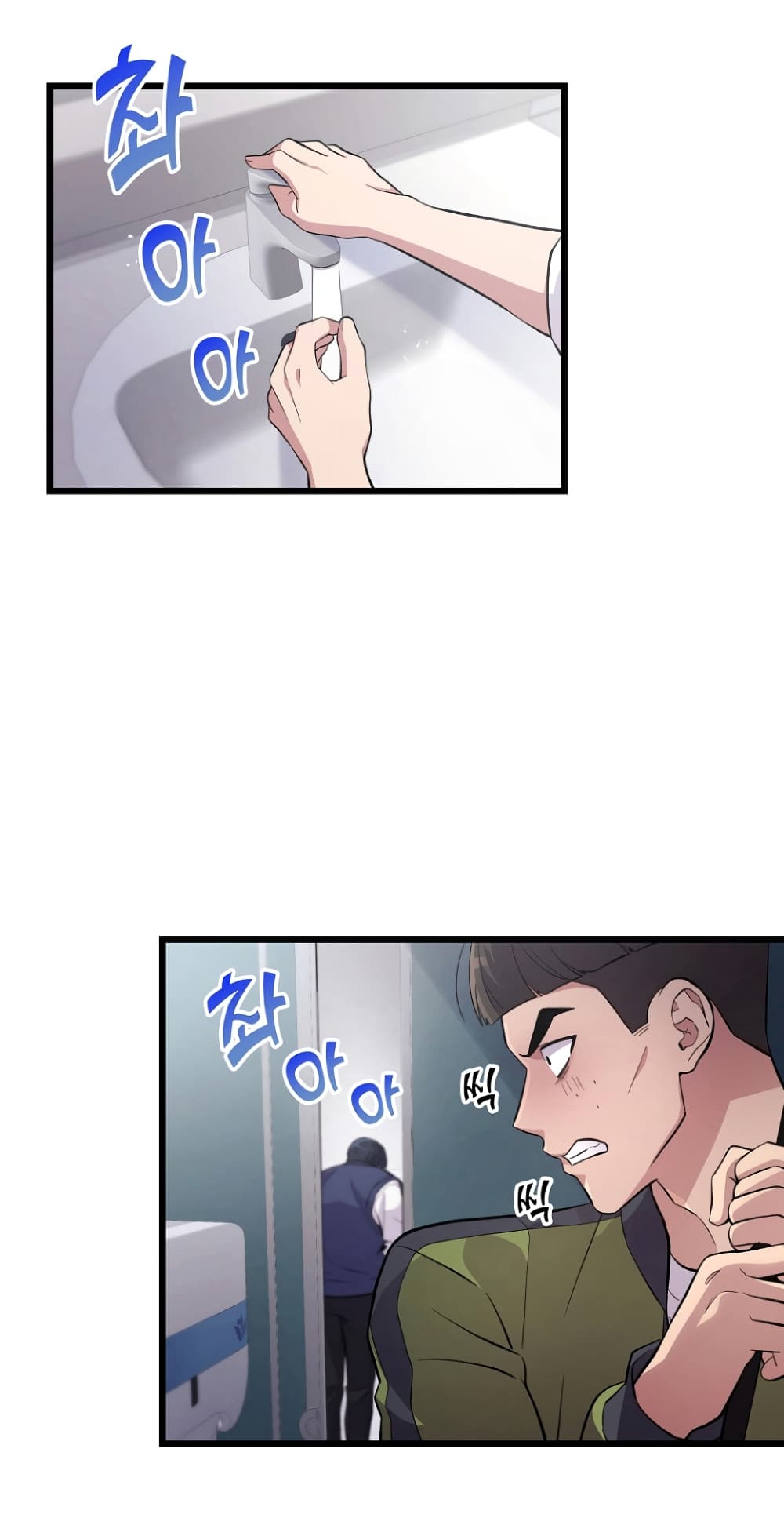Ganzi Monster page 4