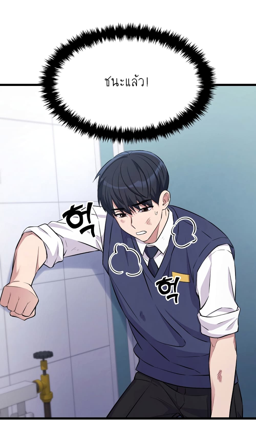Ganzi Monster page 6