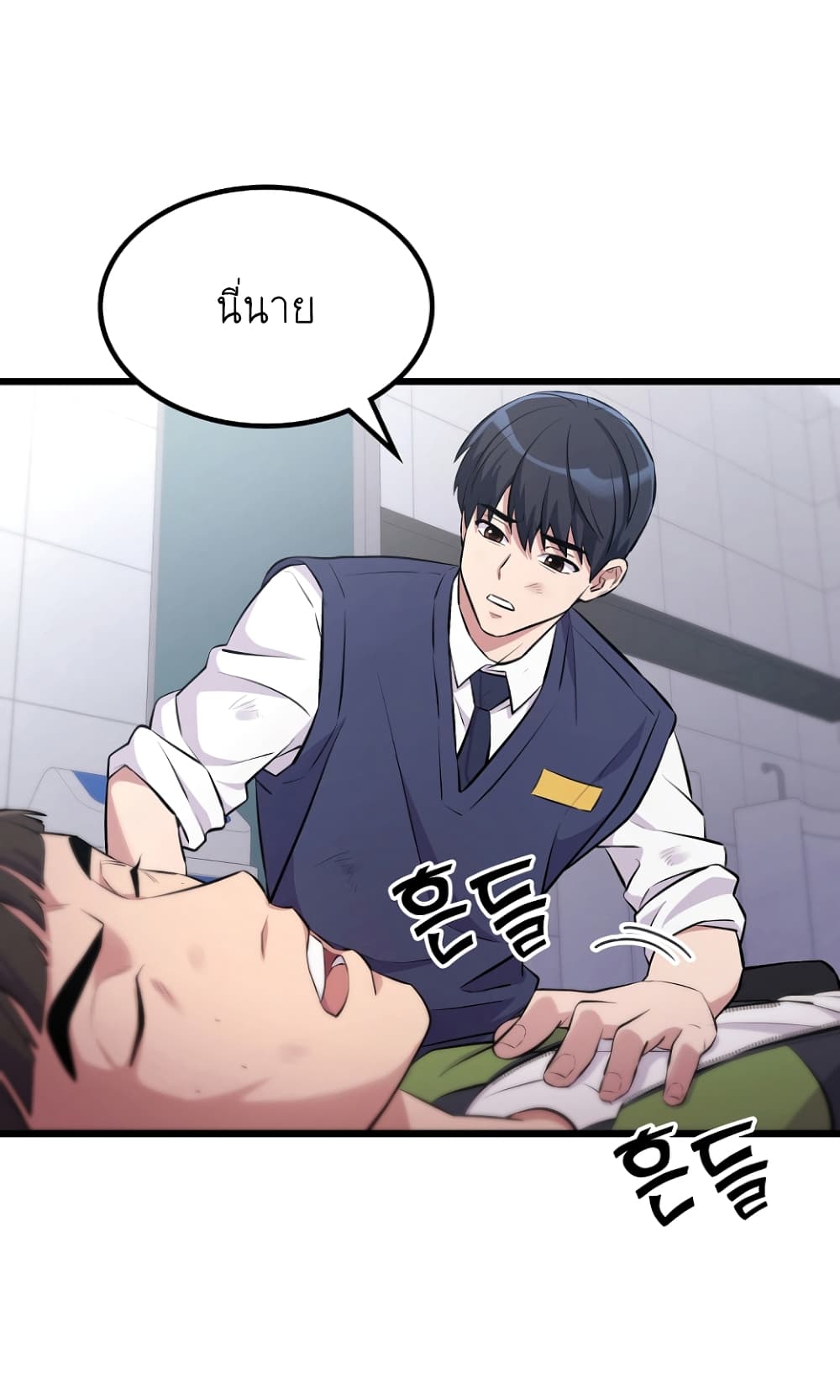 Ganzi Monster page 9