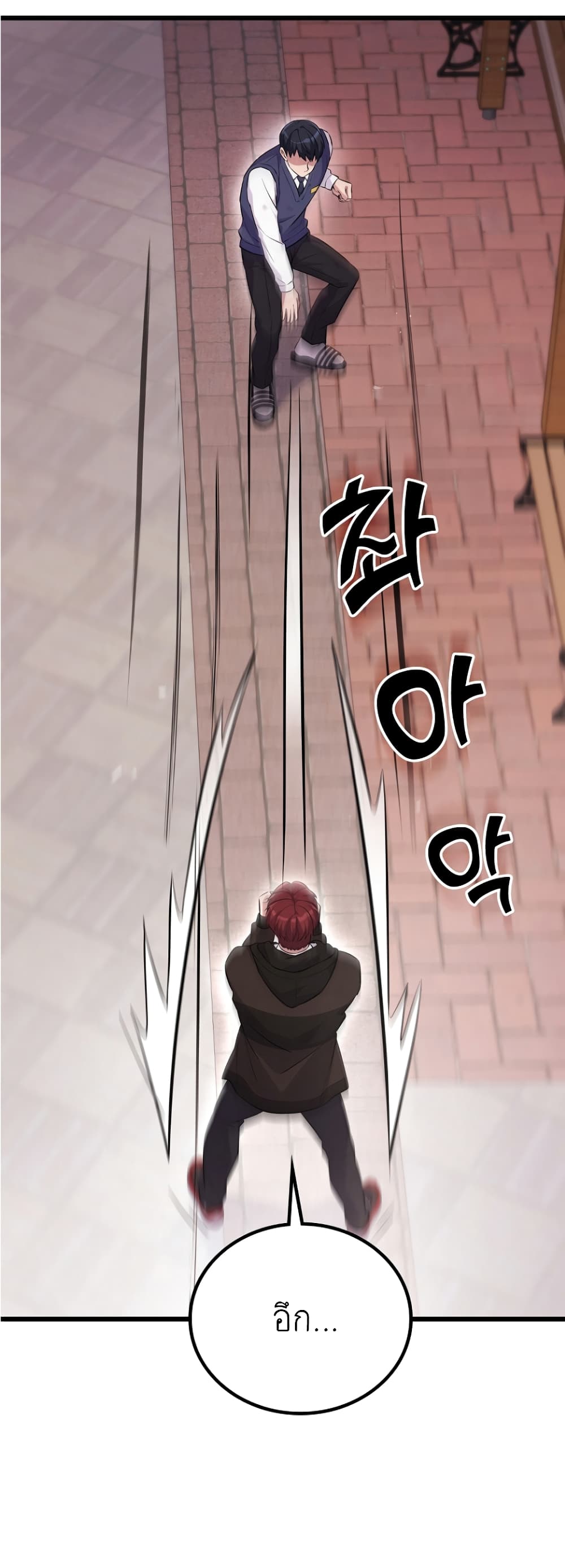 Ganzi Monster page 6