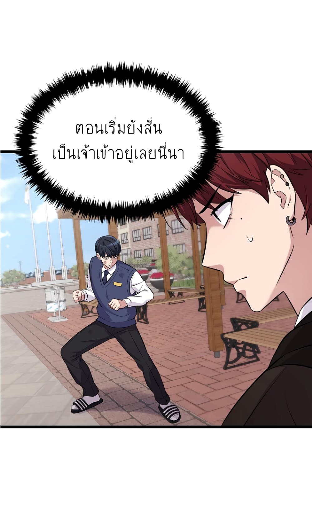 Ganzi Monster page 9