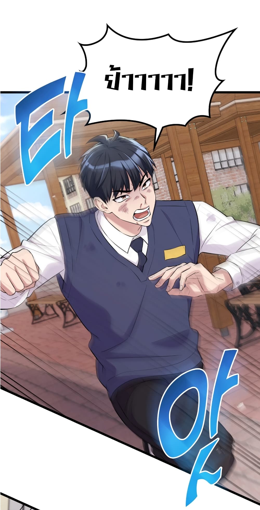 Ganzi Monster page 10