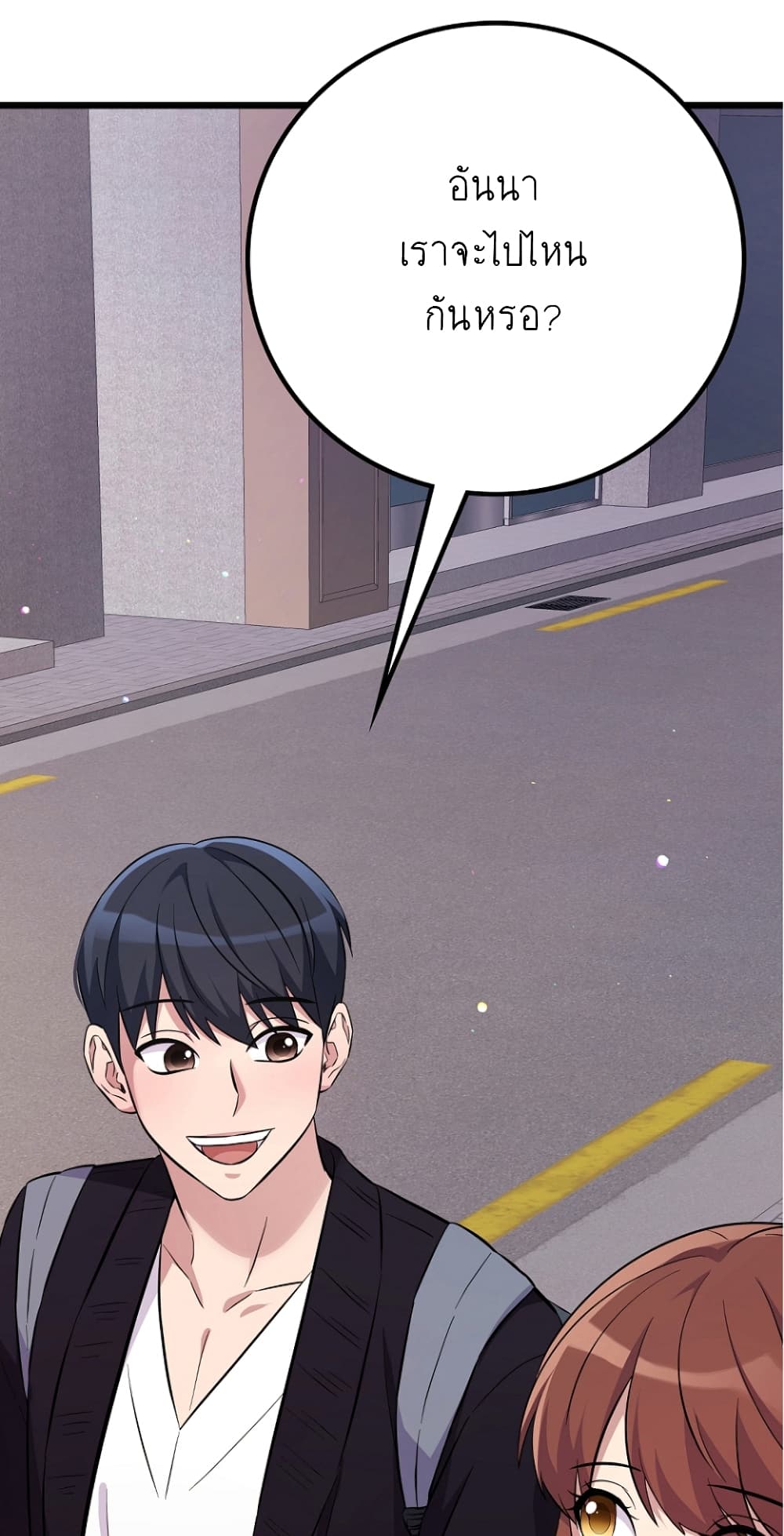 Ganzi Monster page 3