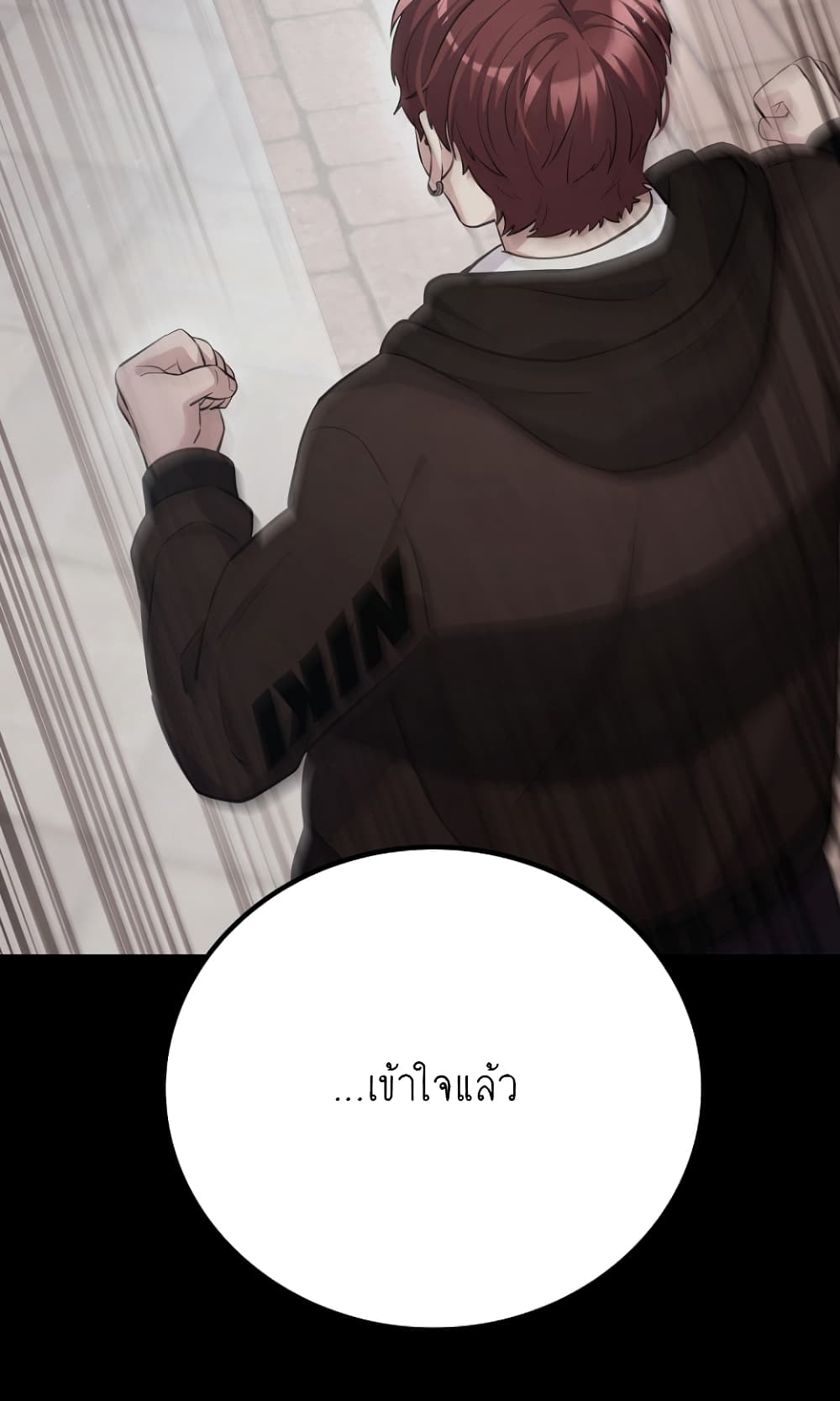 Ganzi Monster page 9