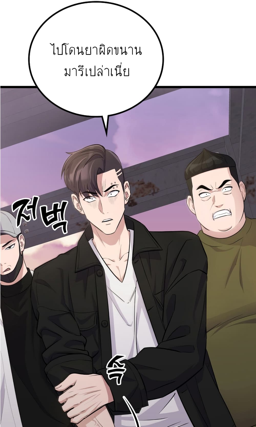 Ganzi Monster page 7