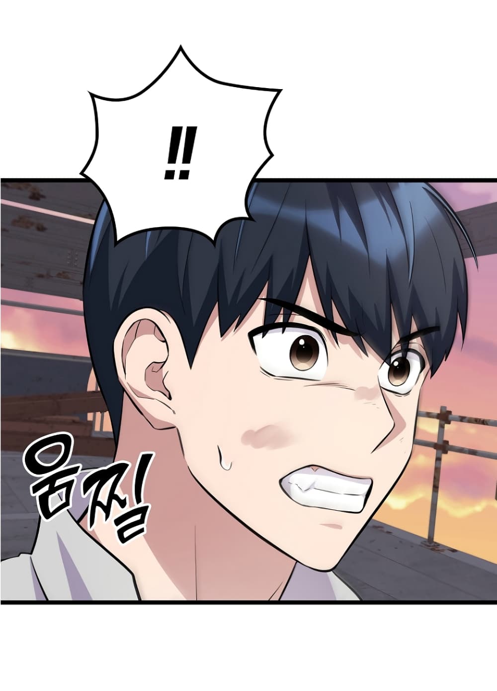 Ganzi Monster page 9