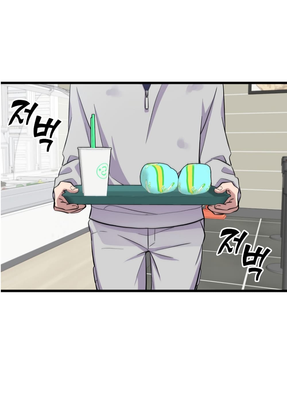 Ganzi Monster page 3