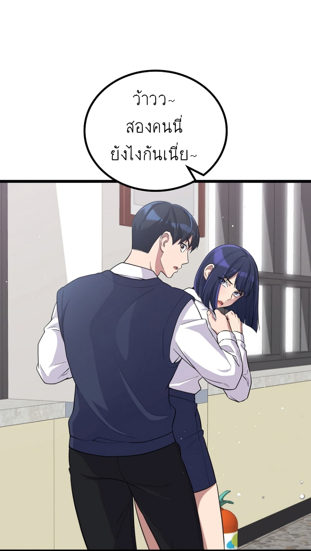 Ganzi Monster page 3