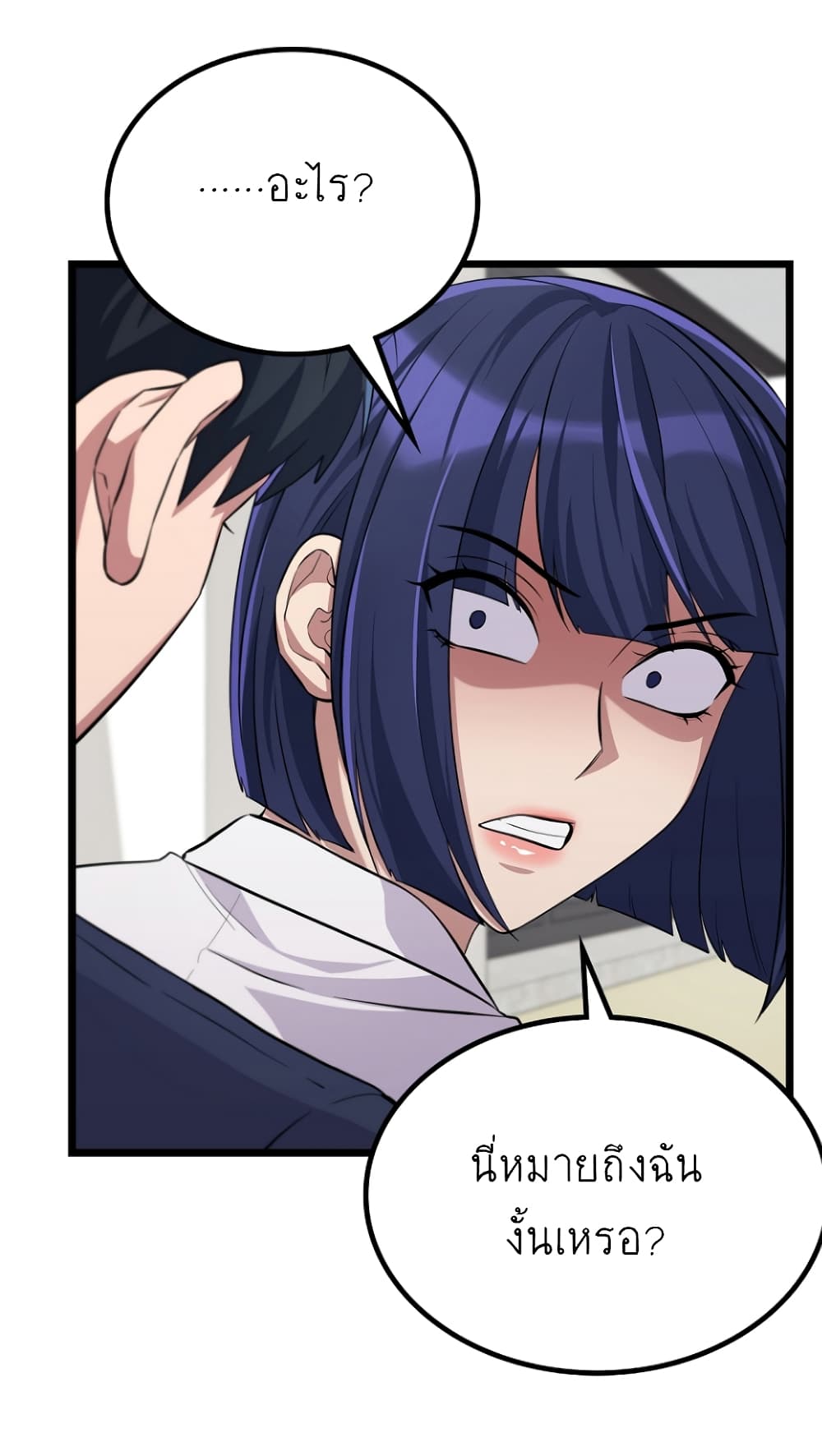 Ganzi Monster page 5