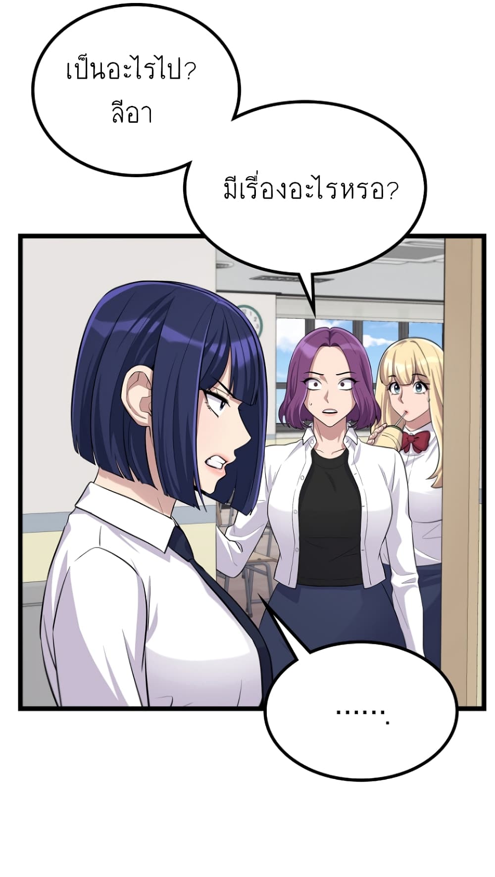 Ganzi Monster page 9