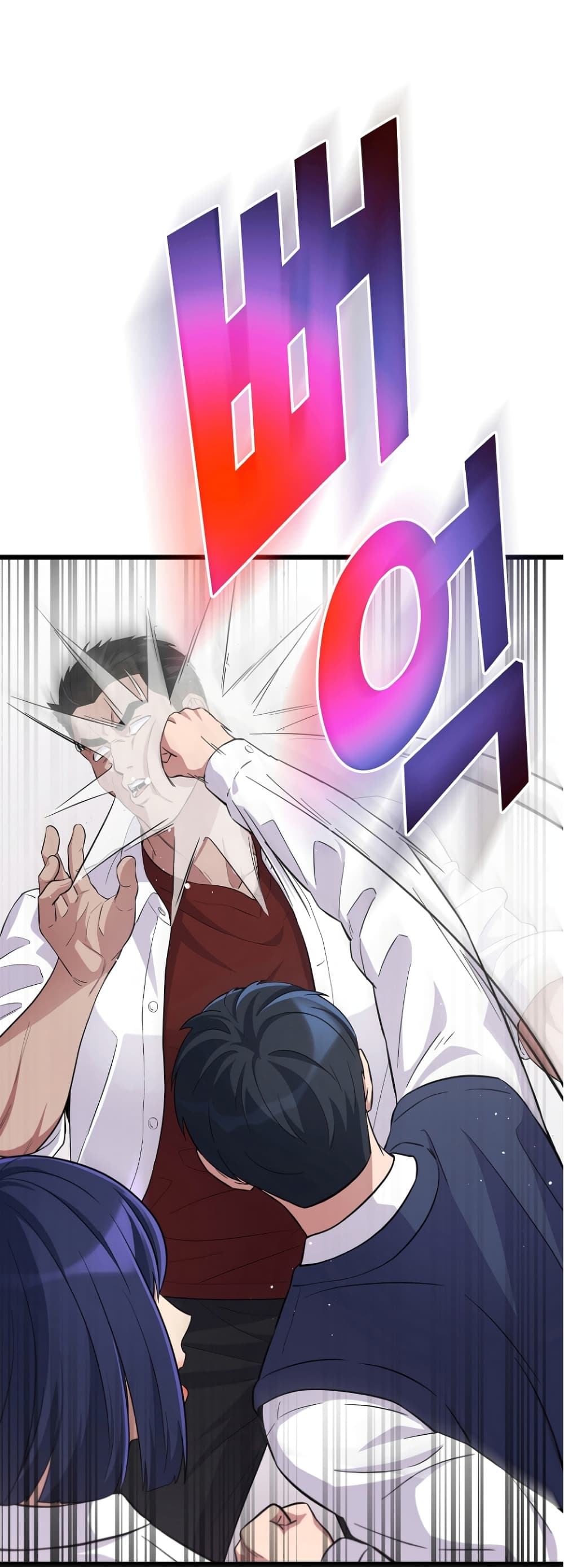 Ganzi Monster page 2