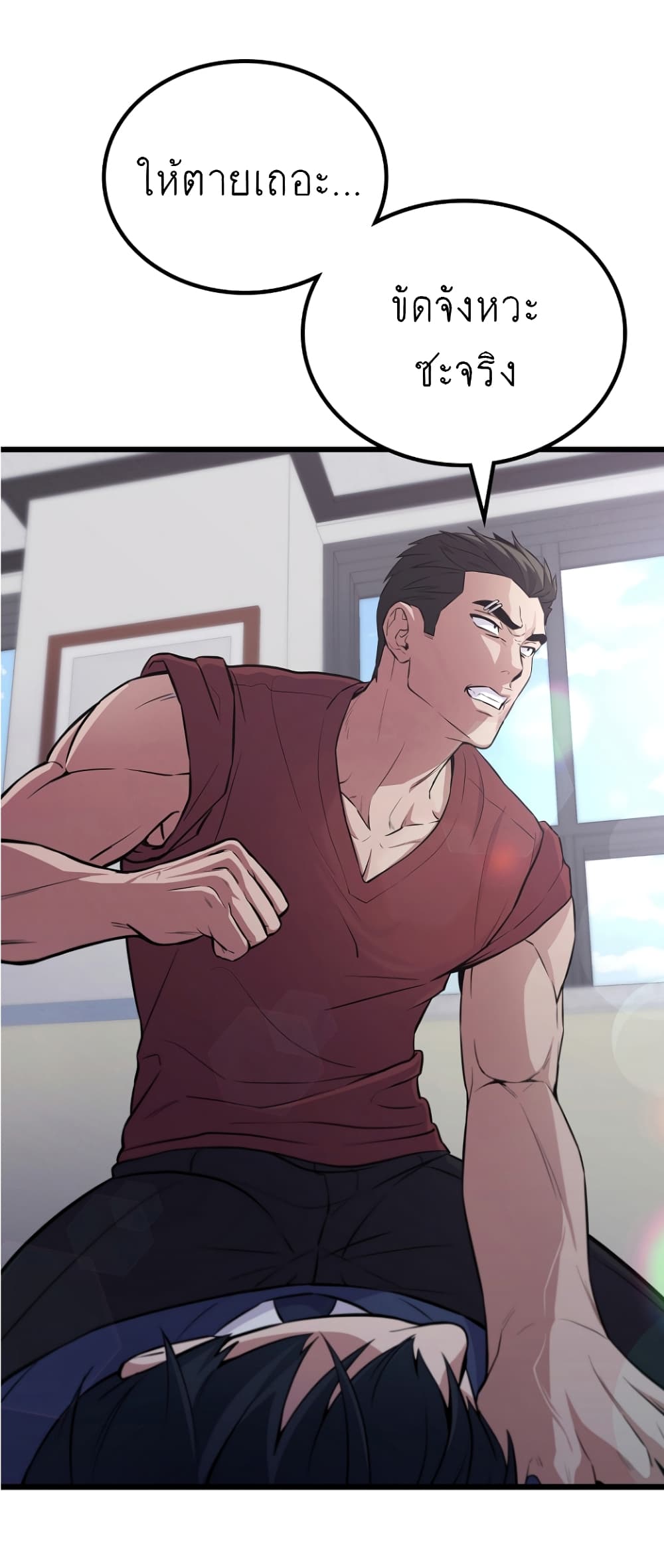 Ganzi Monster page 8