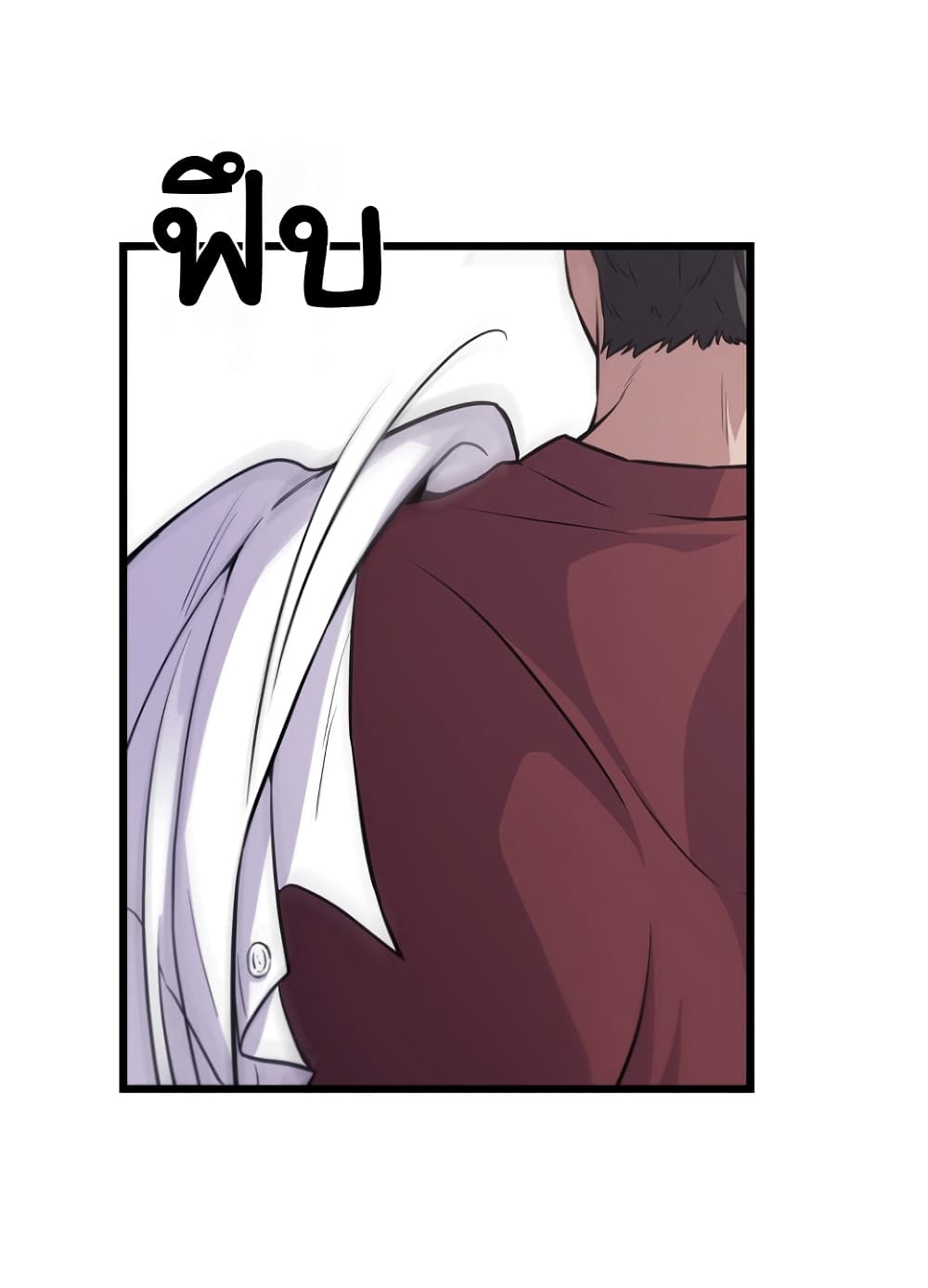 Ganzi Monster page 10