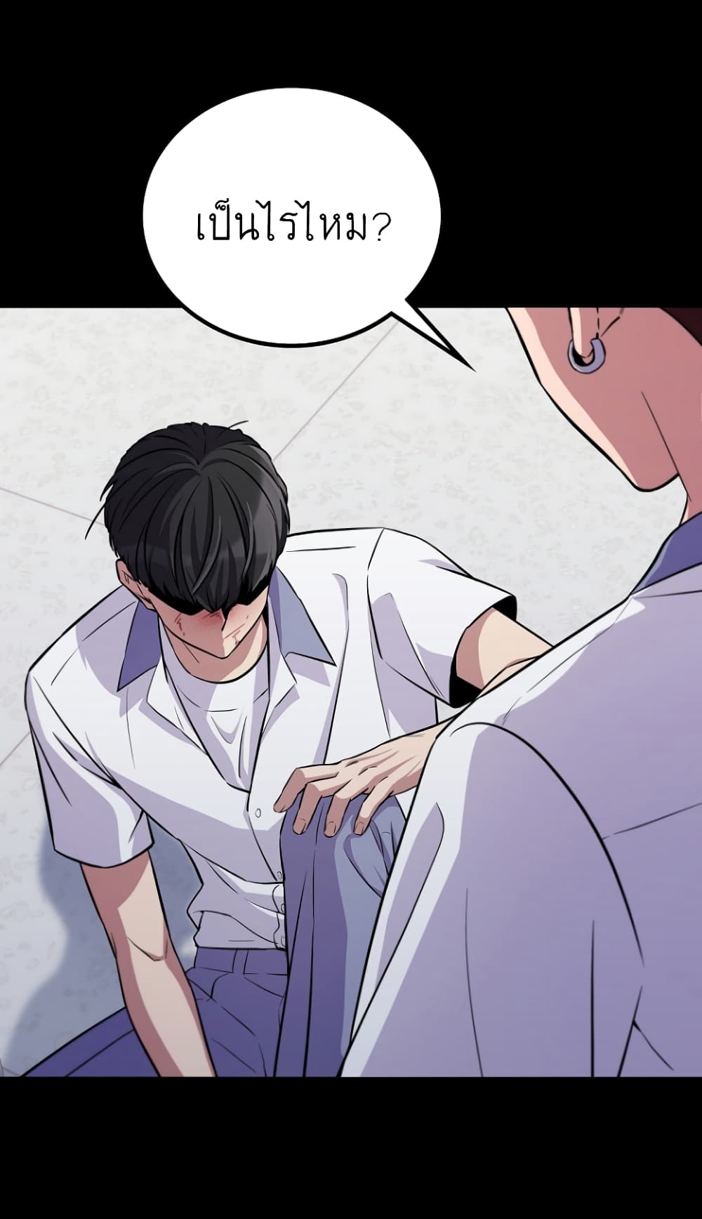 Ganzi Monster page 8