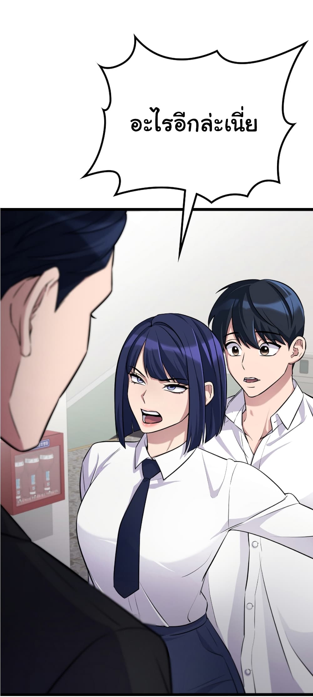 Ganzi Monster page 8
