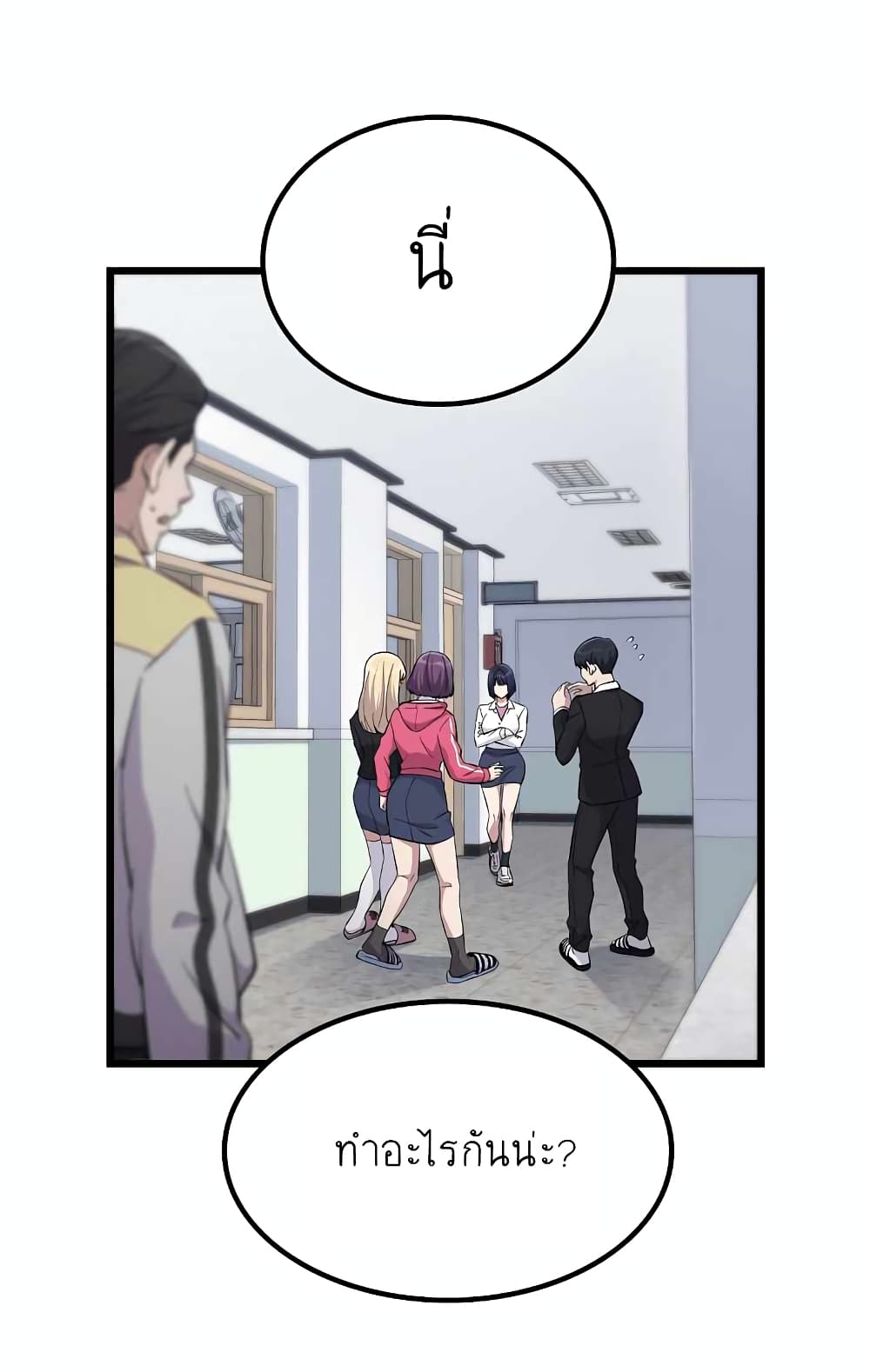 Ganzi Monster page 2