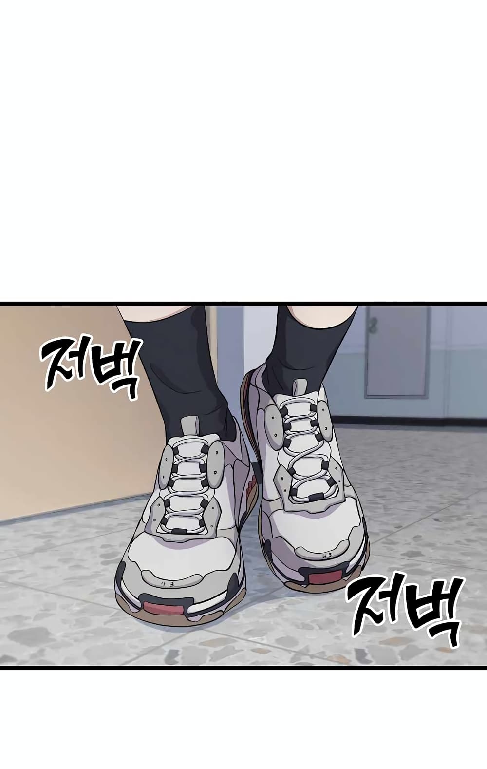 Ganzi Monster page 4