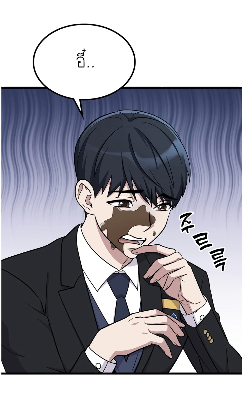 Ganzi Monster page 5