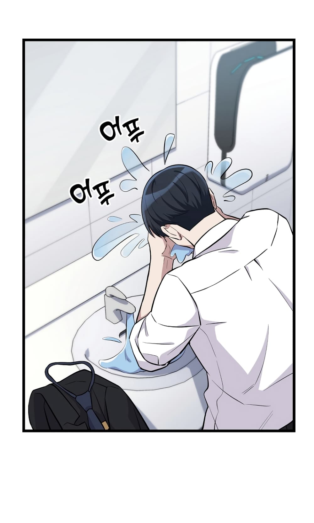 Ganzi Monster page 4