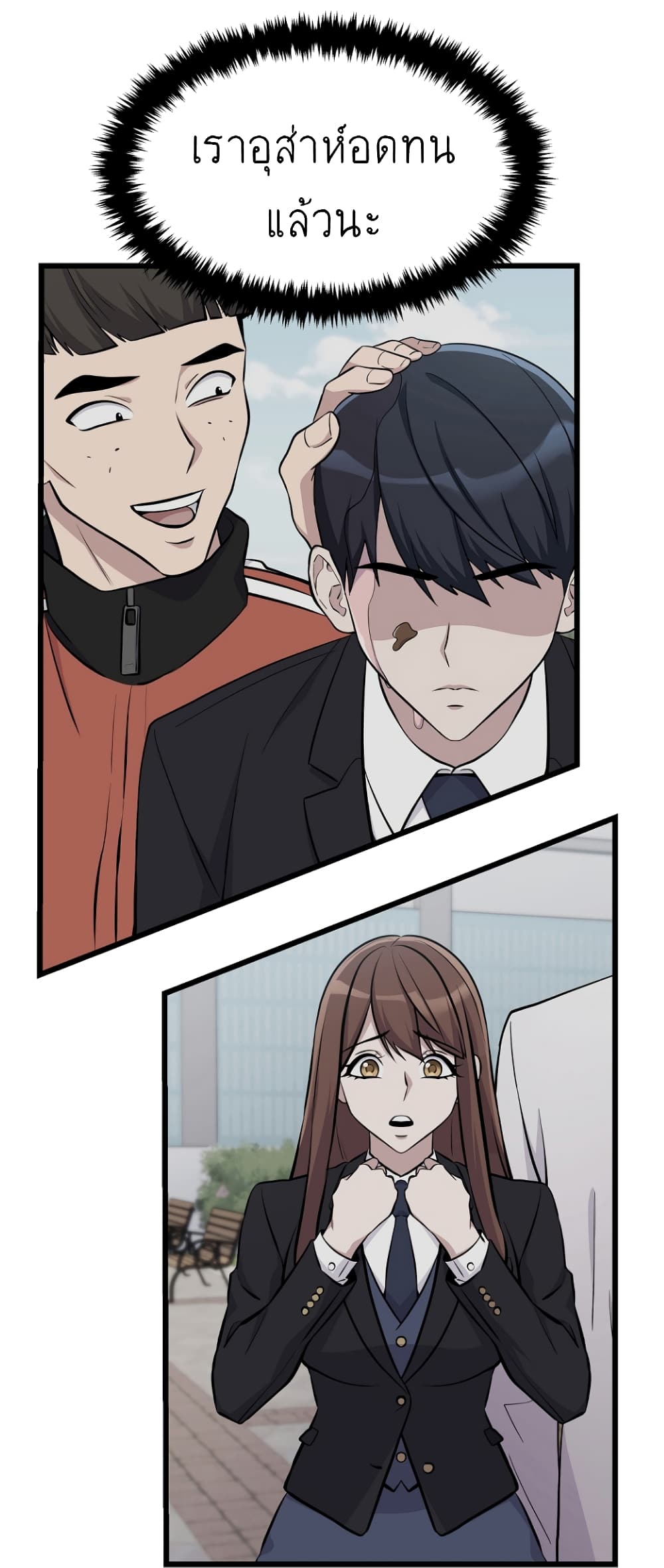 Ganzi Monster page 5
